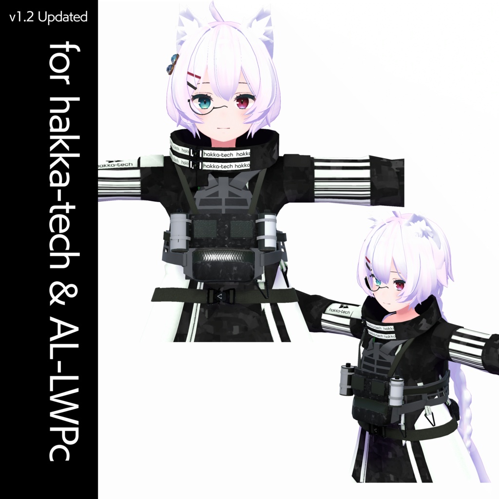 Tactical Utility Gear`s【VRアバター向け】