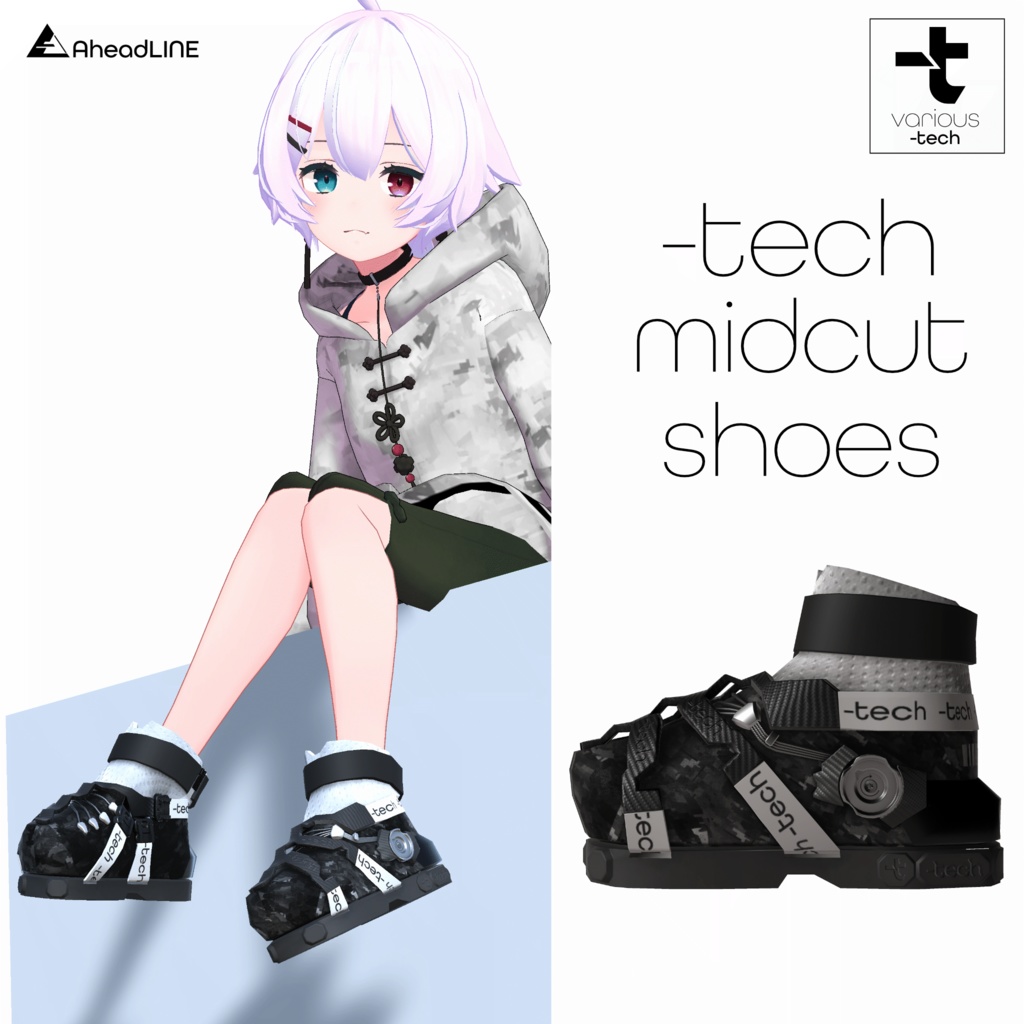 -tech midcut shoes 【VRアバター向け】