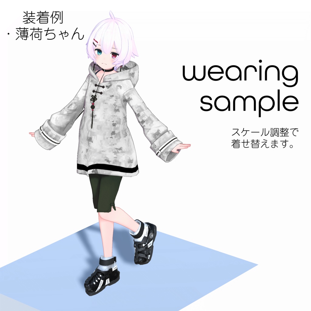 -tech midcut shoes 【VRアバター向け】