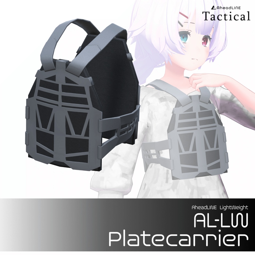 AL-LW Platecarrier【VRアバター向け】