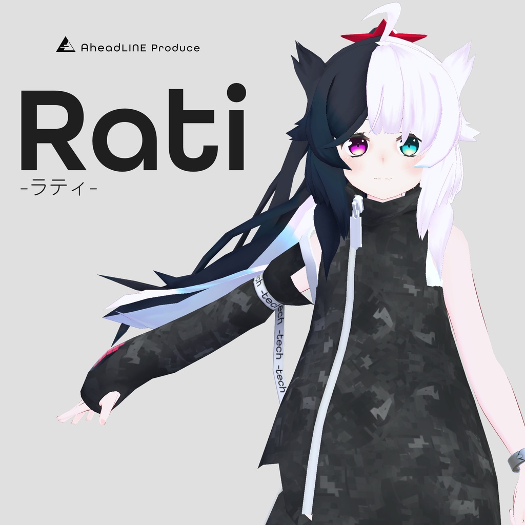 【PB未対応】Rati-ラティ-【オリジナル3Dモデル】