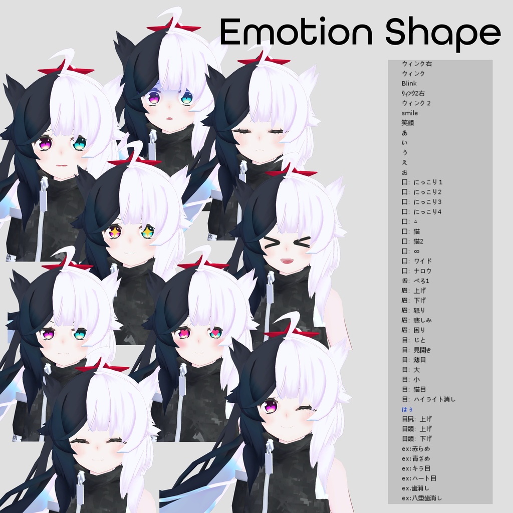 【PB未対応】Rati-ラティ-【オリジナル3Dモデル】