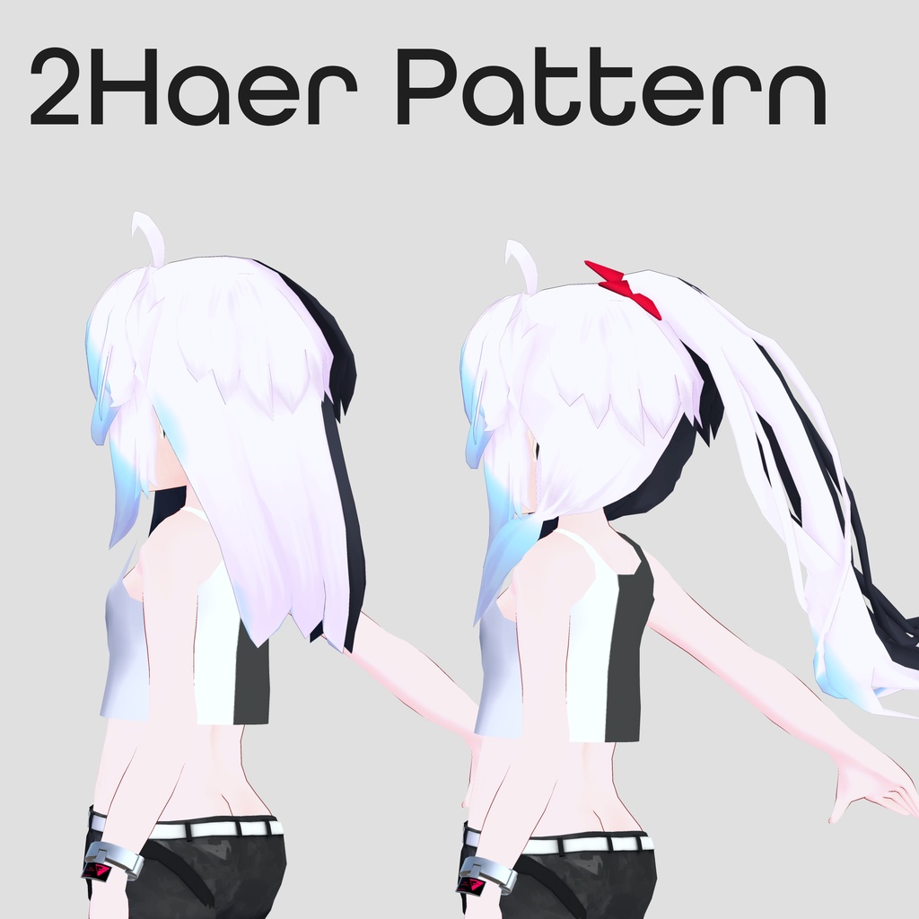 【PB未対応】Rati-ラティ-【オリジナル3Dモデル】