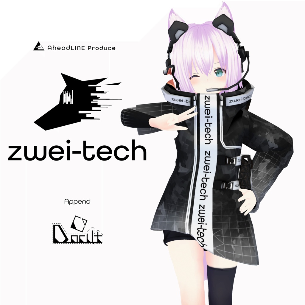 zwei-tech v1.0【ツヴァイちゃん向け着せ替えモデル】