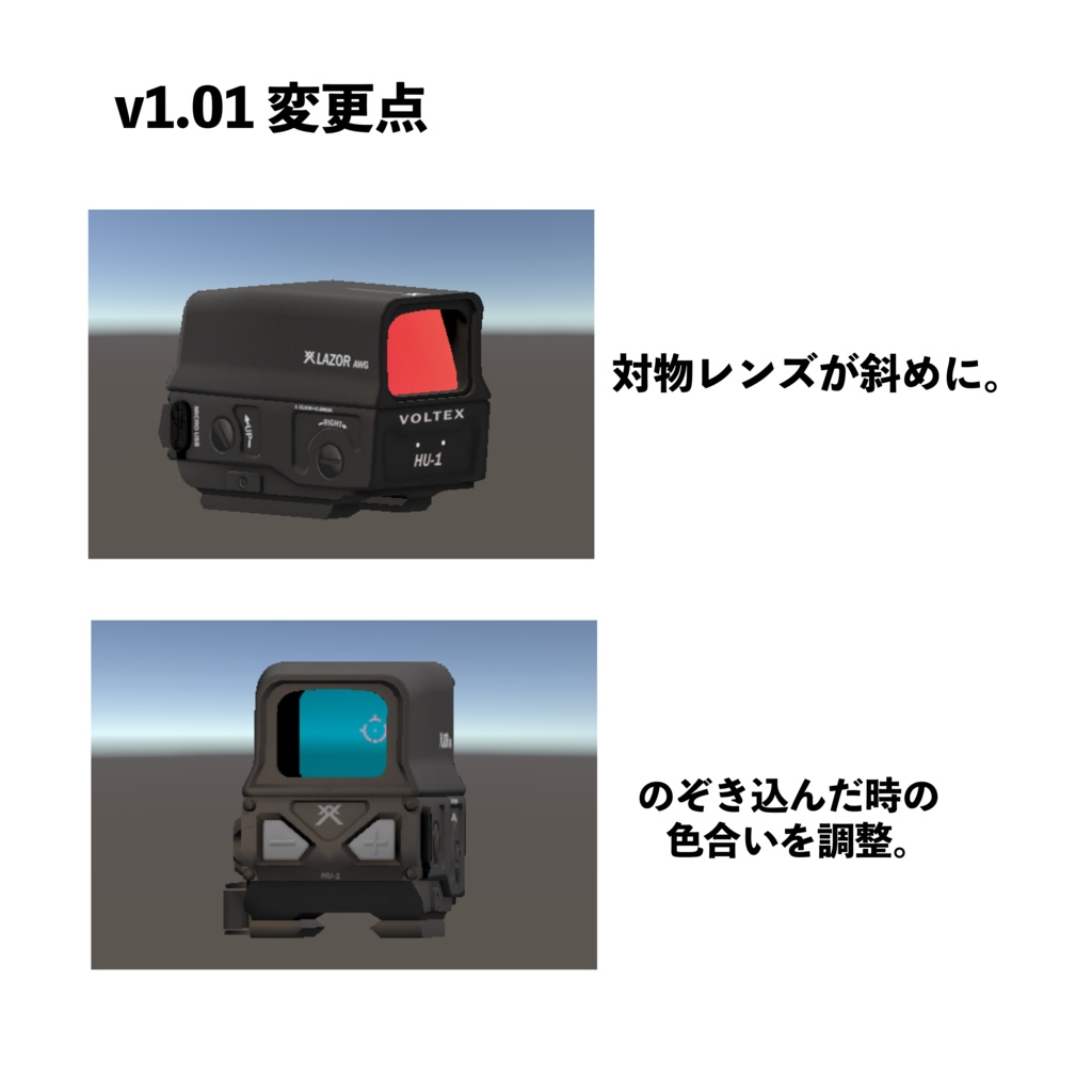Tactical Device set HU-1 & BDAL A2 (v1.01)