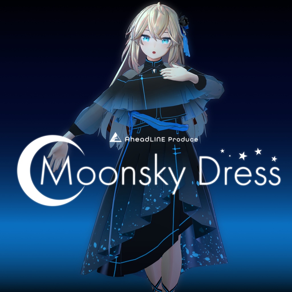 【PB未対応】MoonskyDressV1.11【メリノちゃん向け衣装モデル】