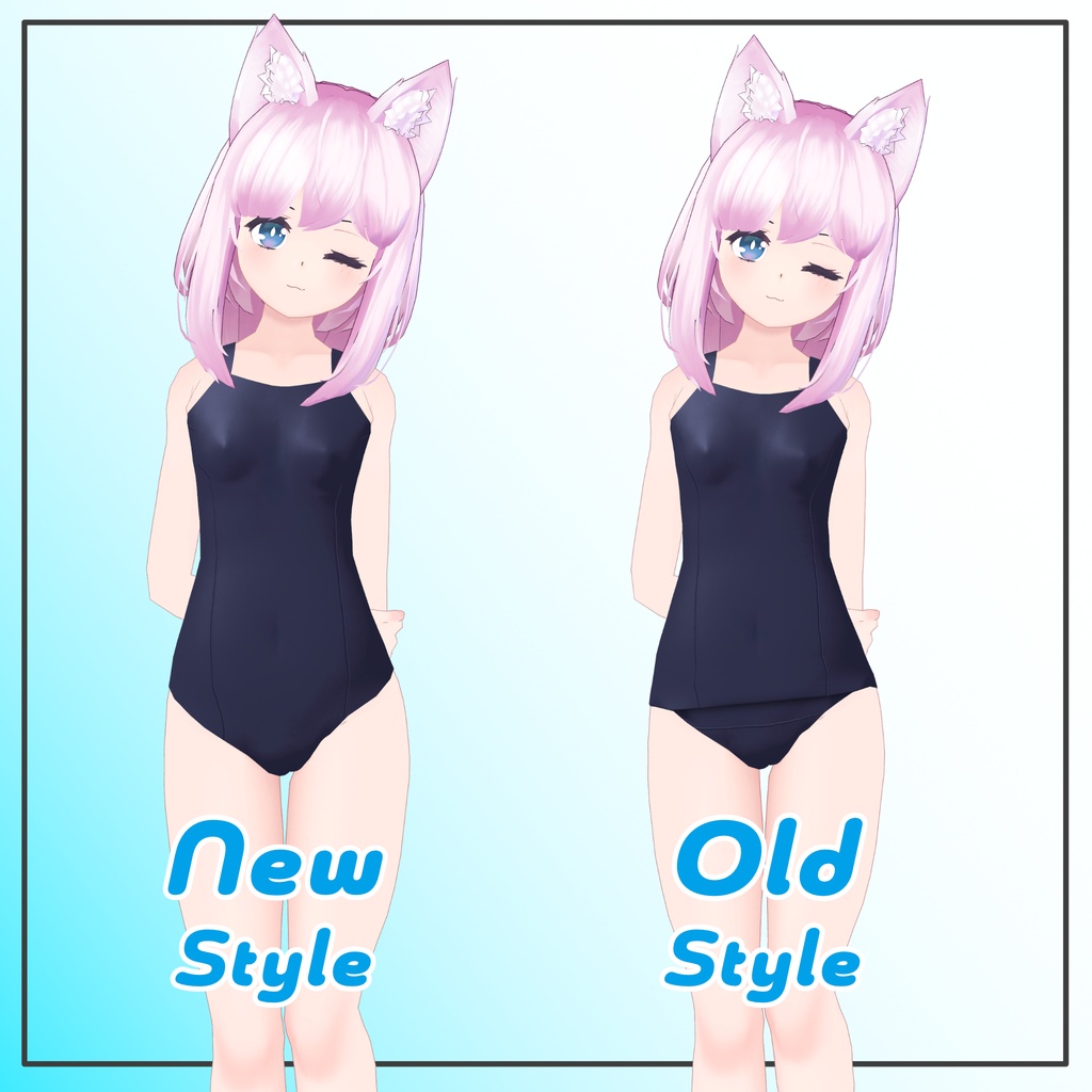 【RRKK用】新・旧スクール水着セット