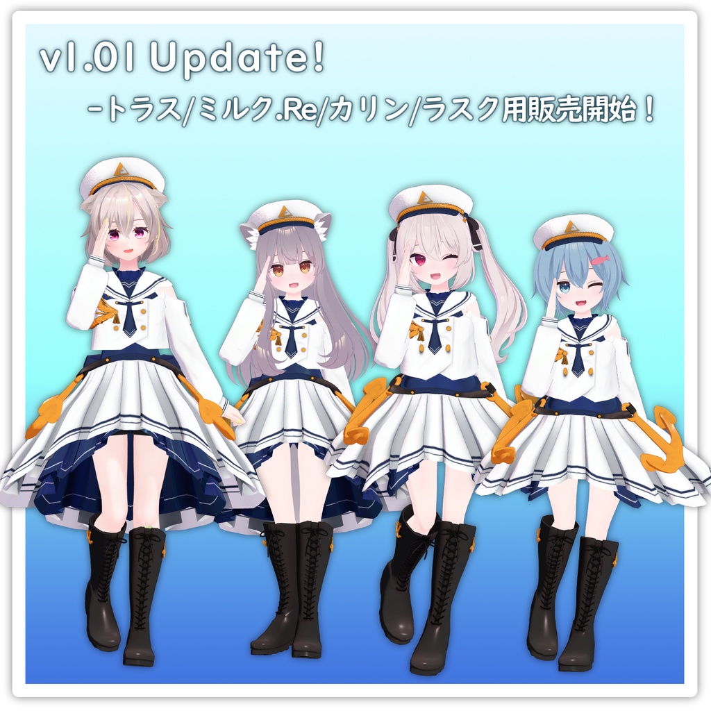 【7アバター対応】MarineDress-Sailor-