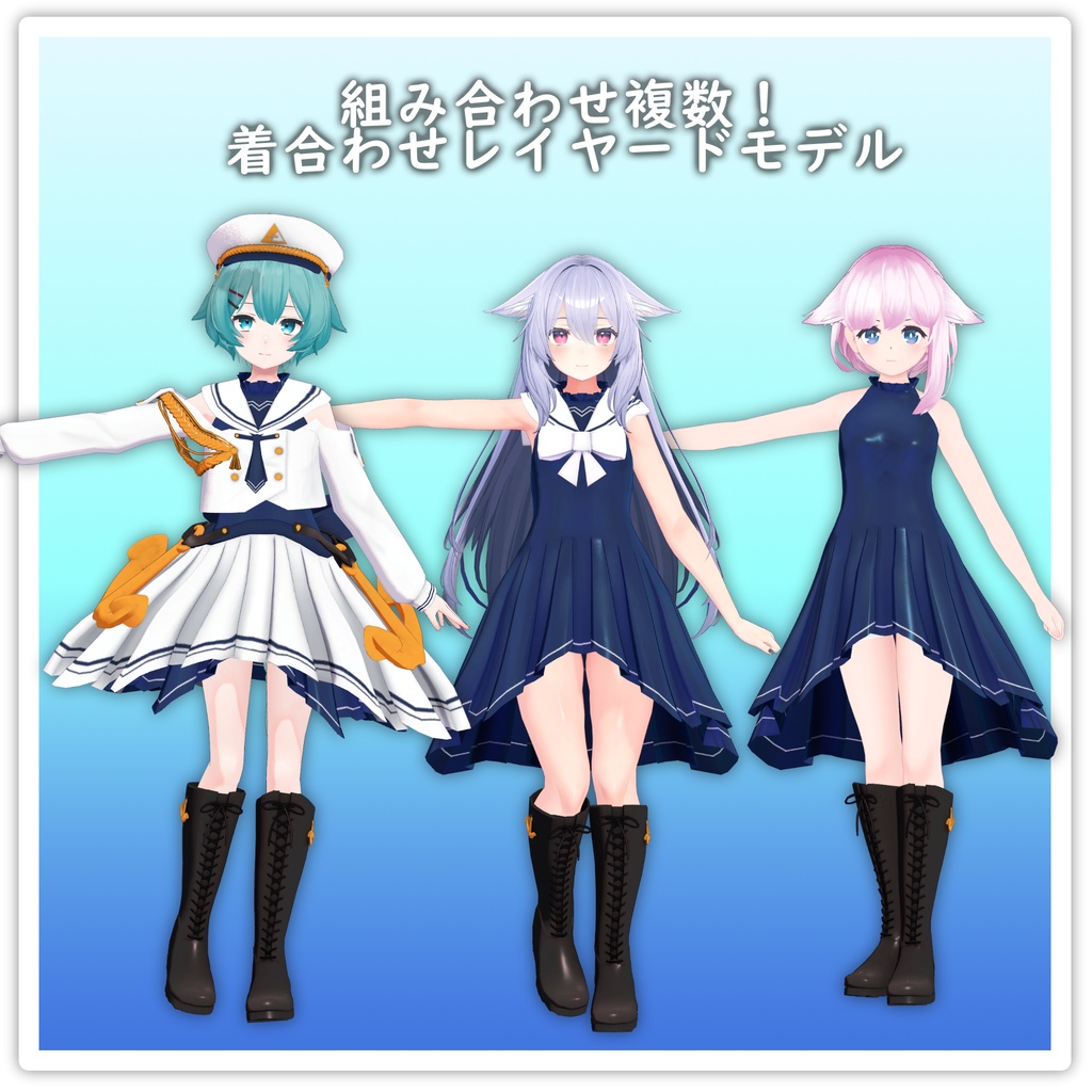 【7アバター対応】MarineDress-Sailor-