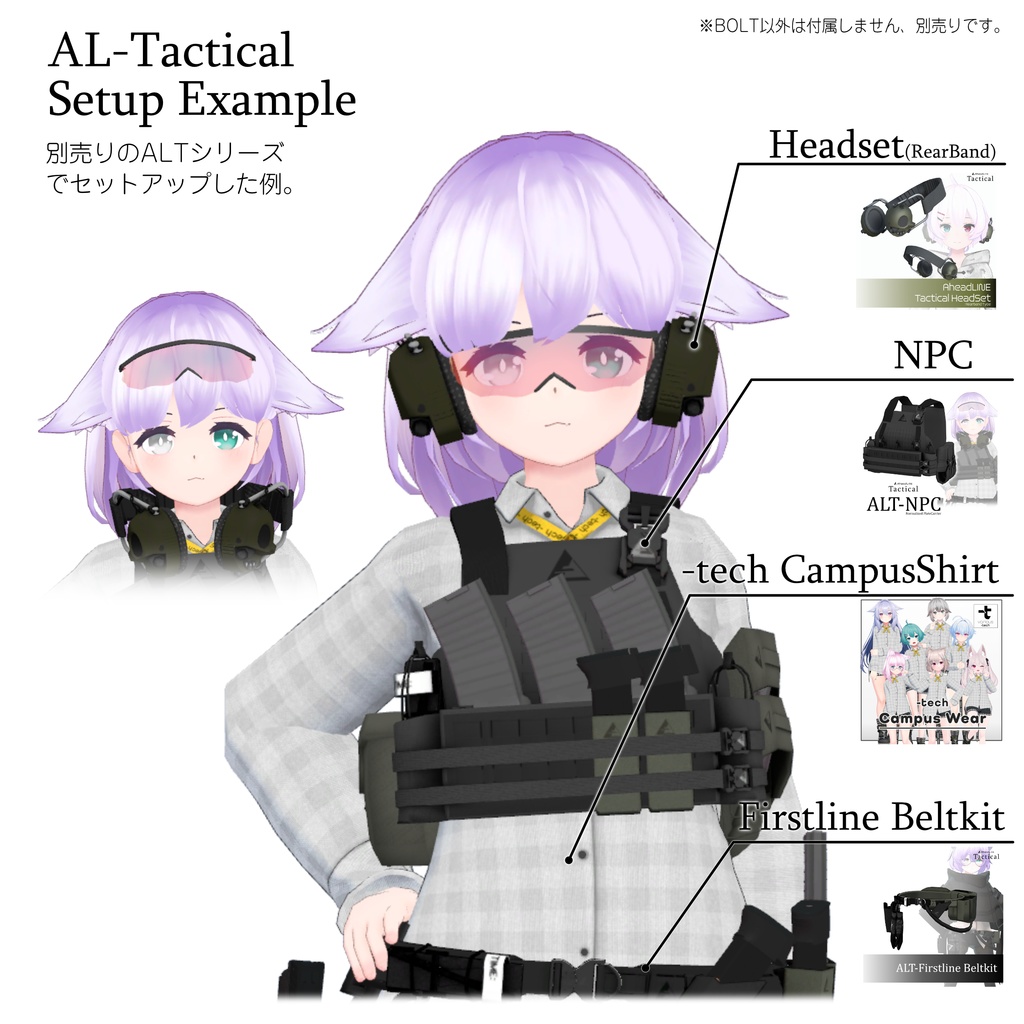 ALT-BOLT BallisticGlass