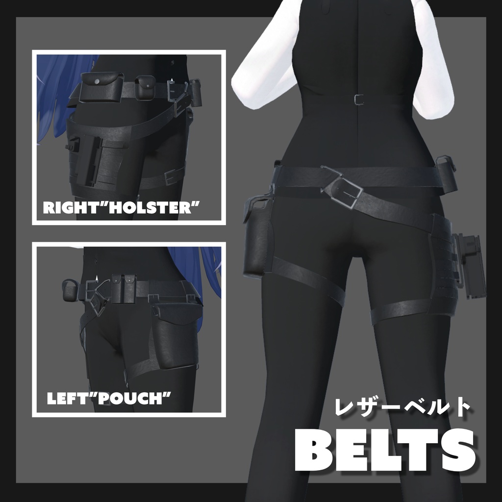 Suits of Agent&Belt【桔梗向け着せ替えモデル】