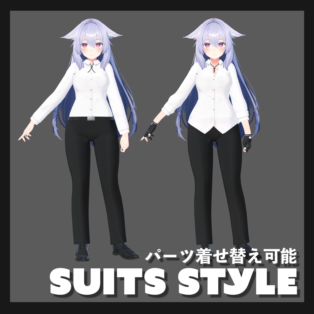 Suits of Agent&Belt【桔梗向け着せ替えモデル】