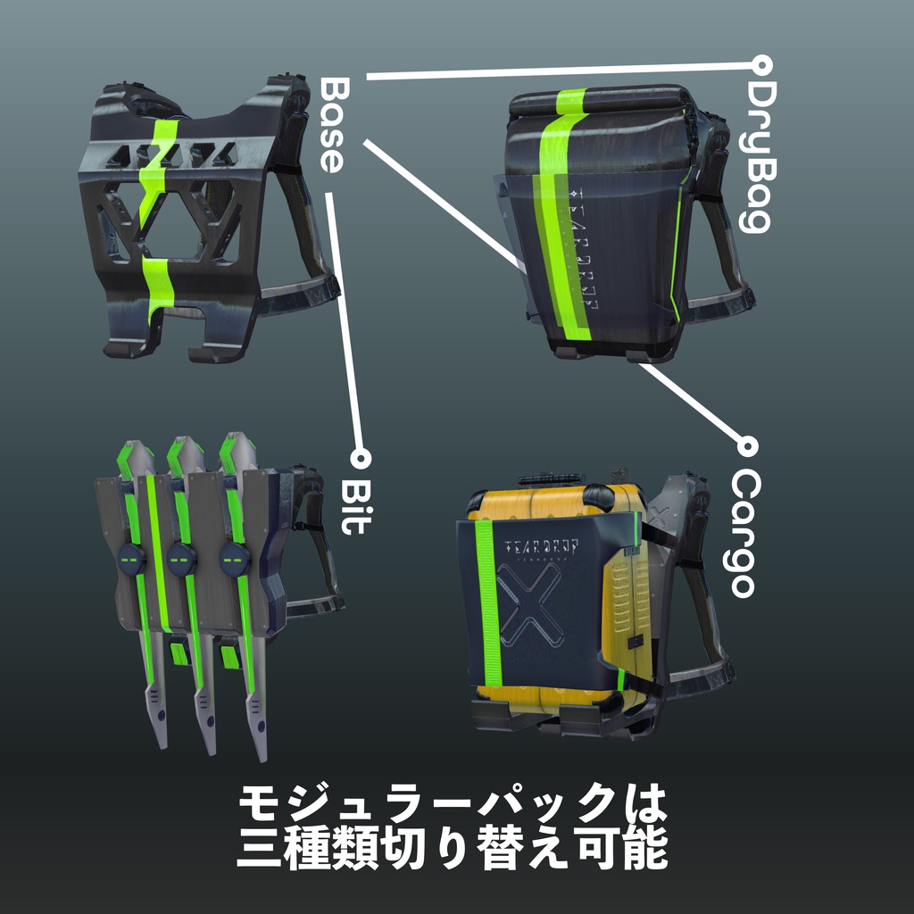 TEARDROP【びしょぬれのしずくさん用衣装】