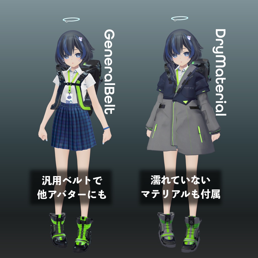 TEARDROP【びしょぬれのしずくさん用衣装】