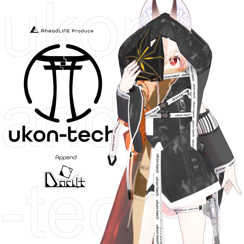 【4アバター対応】ukon-tech ｖ1.00