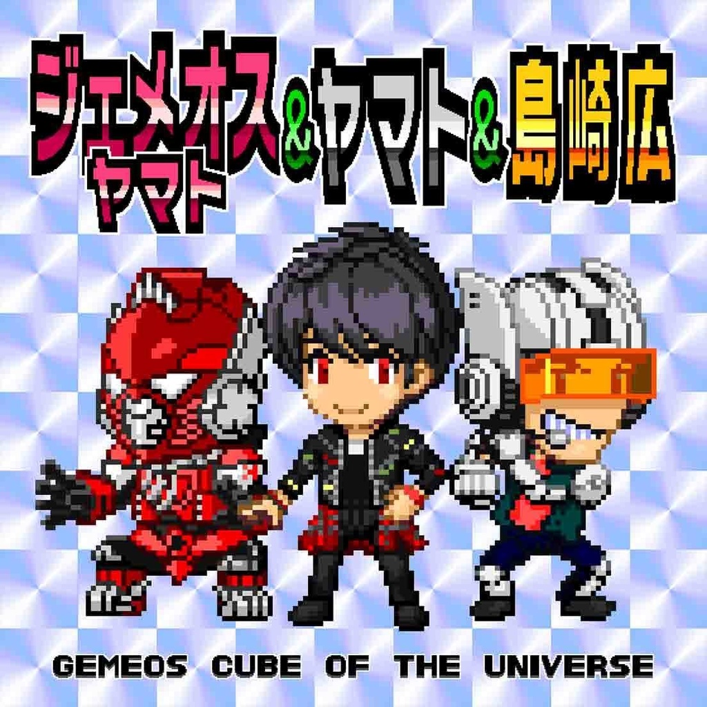 48㎜ステッカー & 6㎝ステッカー ★2枚セット★『四畳半のジェメオス』