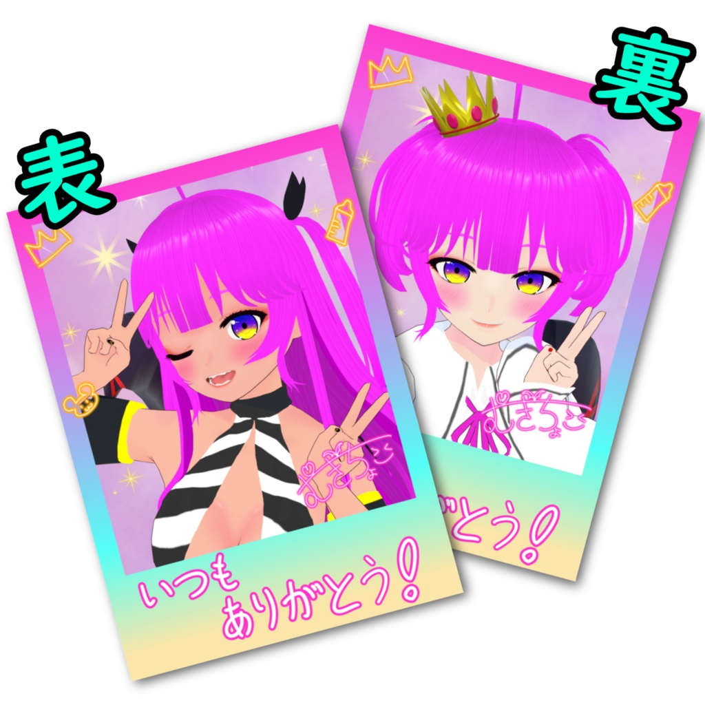 フォト風カード C&D