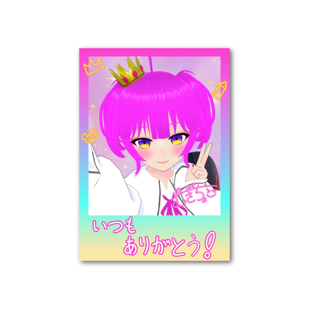 フォト風カード C&D