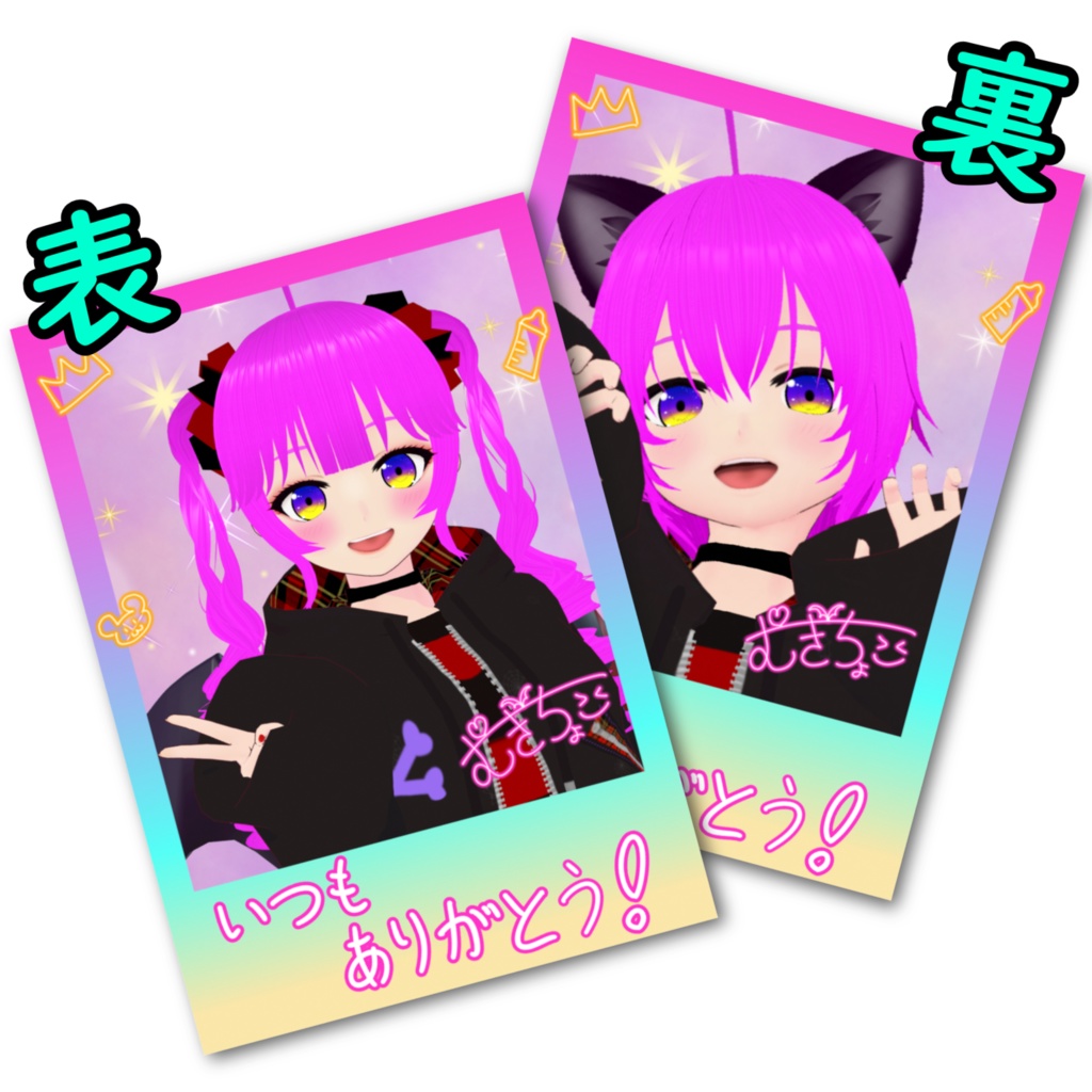 フォト風カード　E＆F
