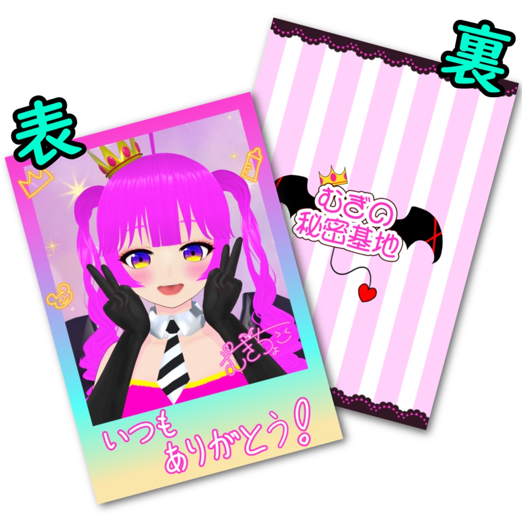 フォト風カード A
