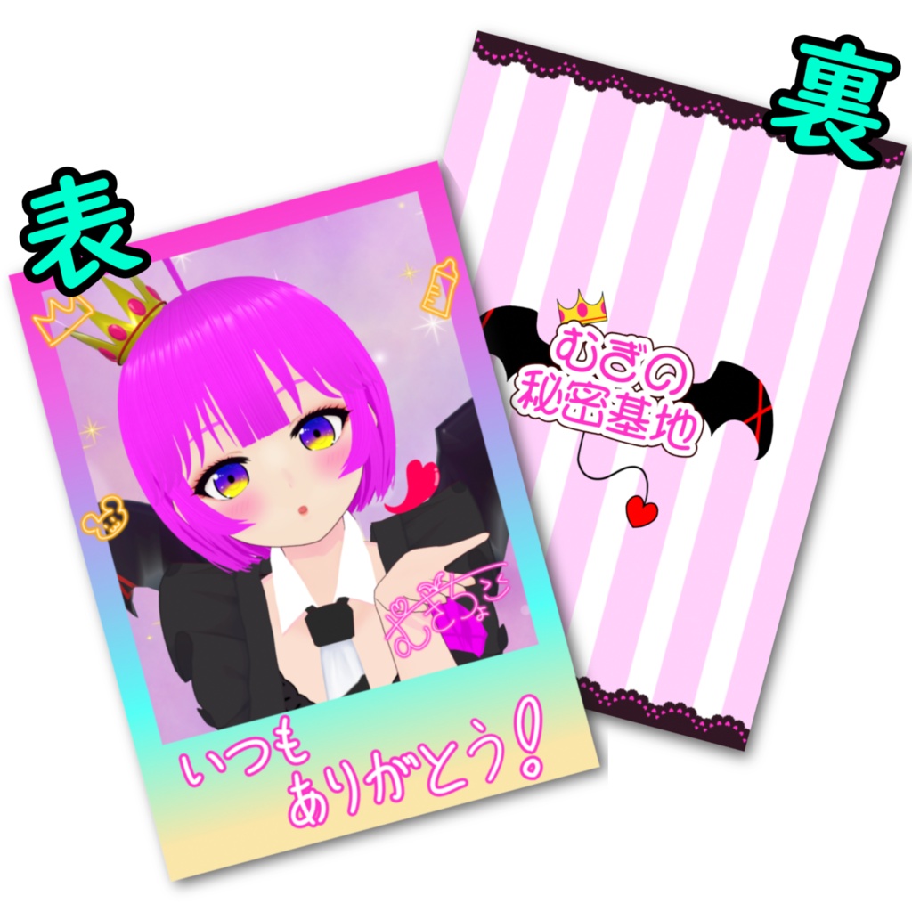 フォト風カード　B