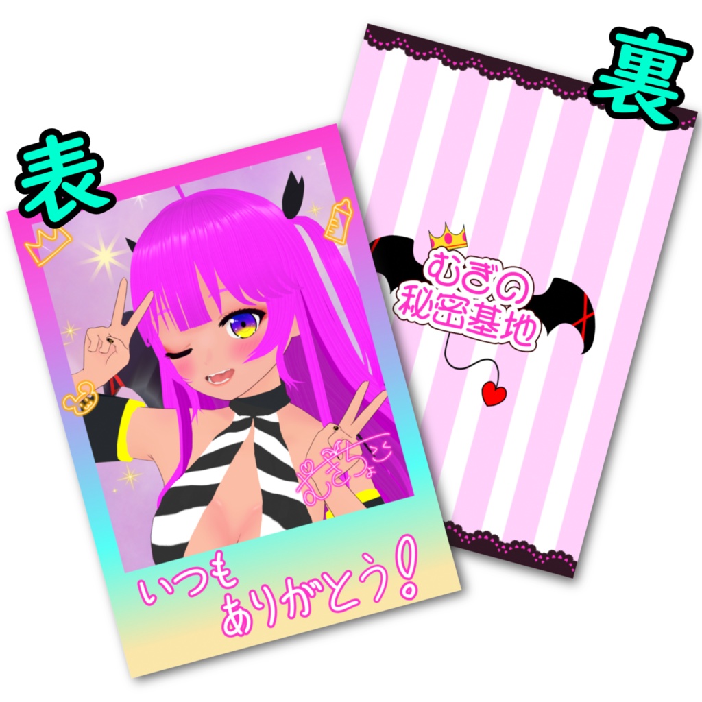 フォト風カードC