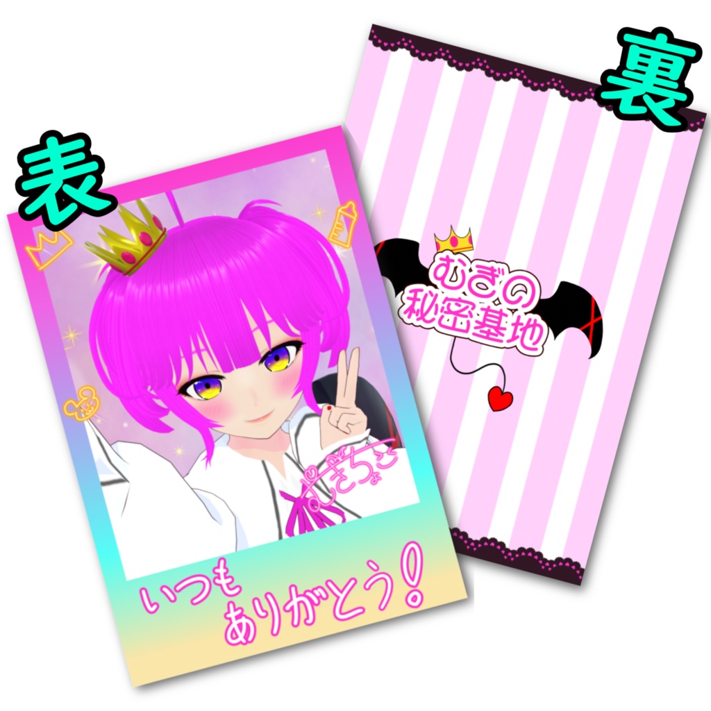 フォト風カードD