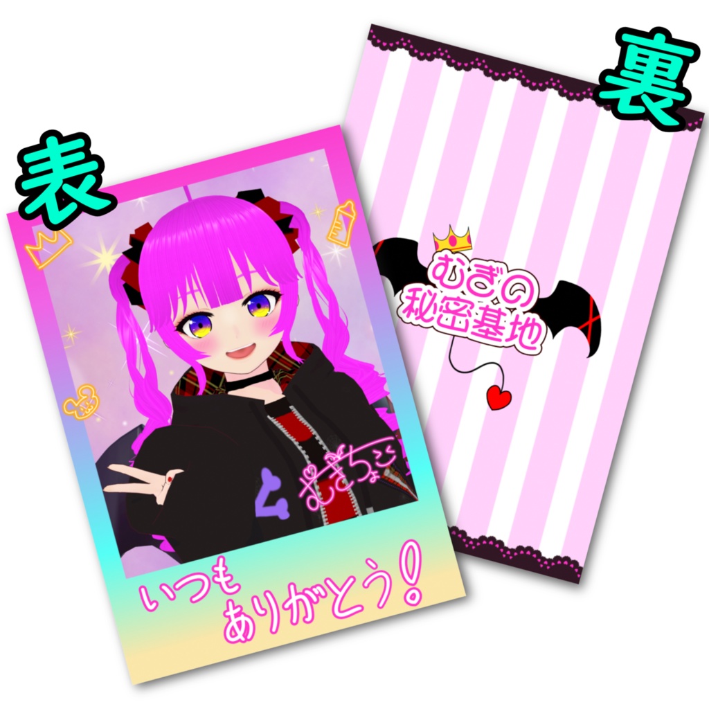 フォト風カードE