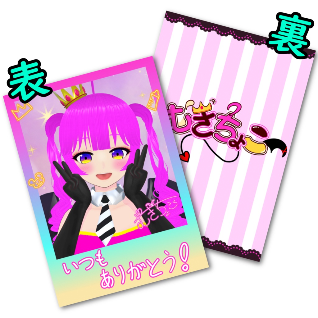 フォト風カードA