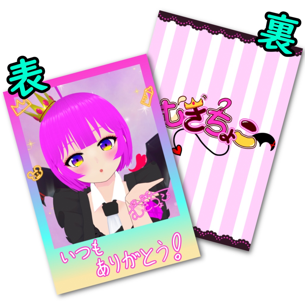 フォト風カードB