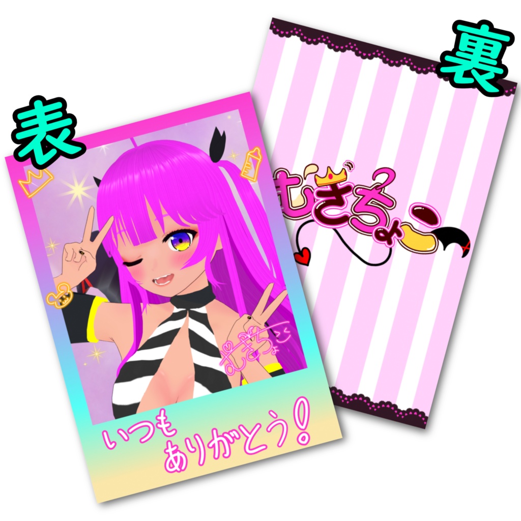 フォト風カードC