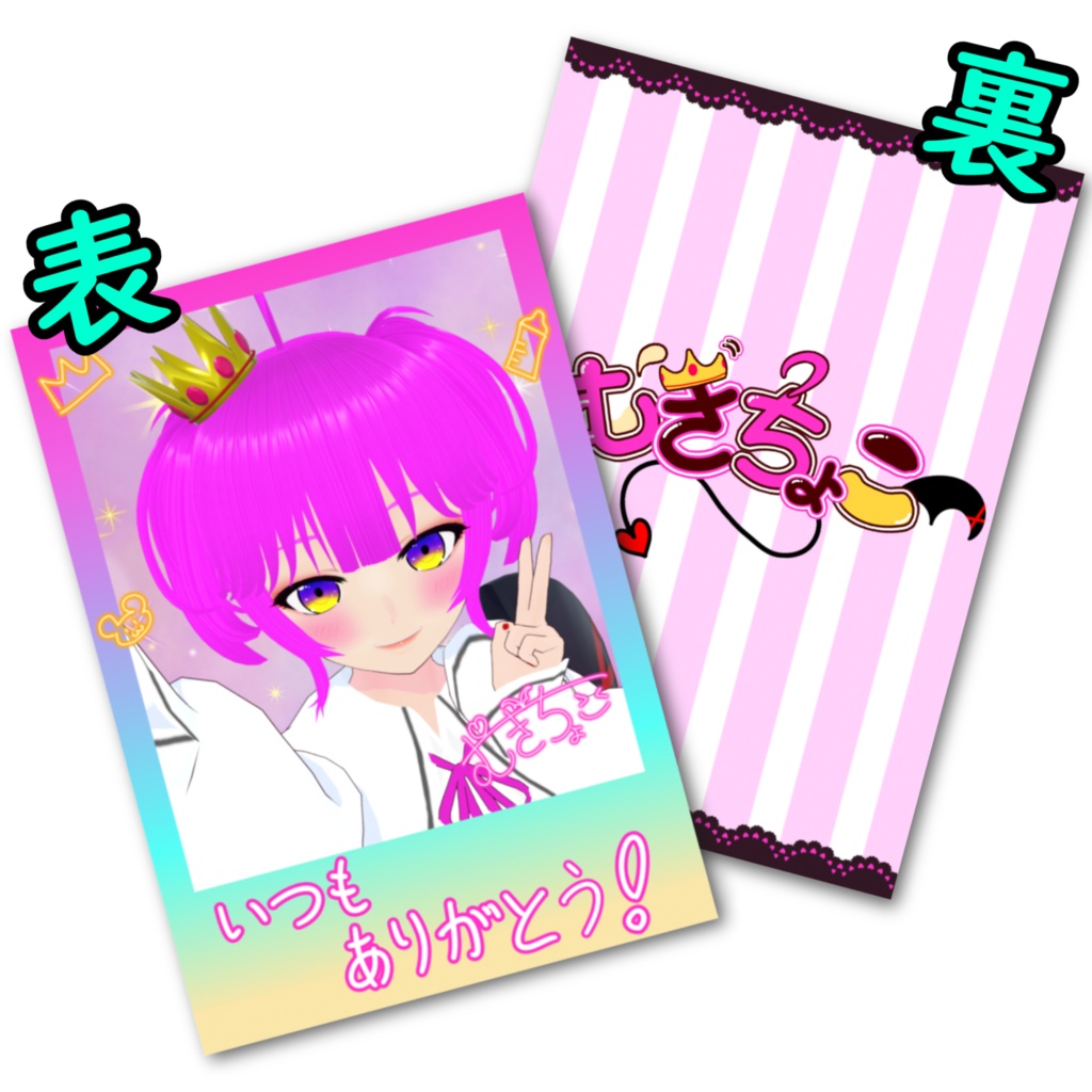 フォト風カードD