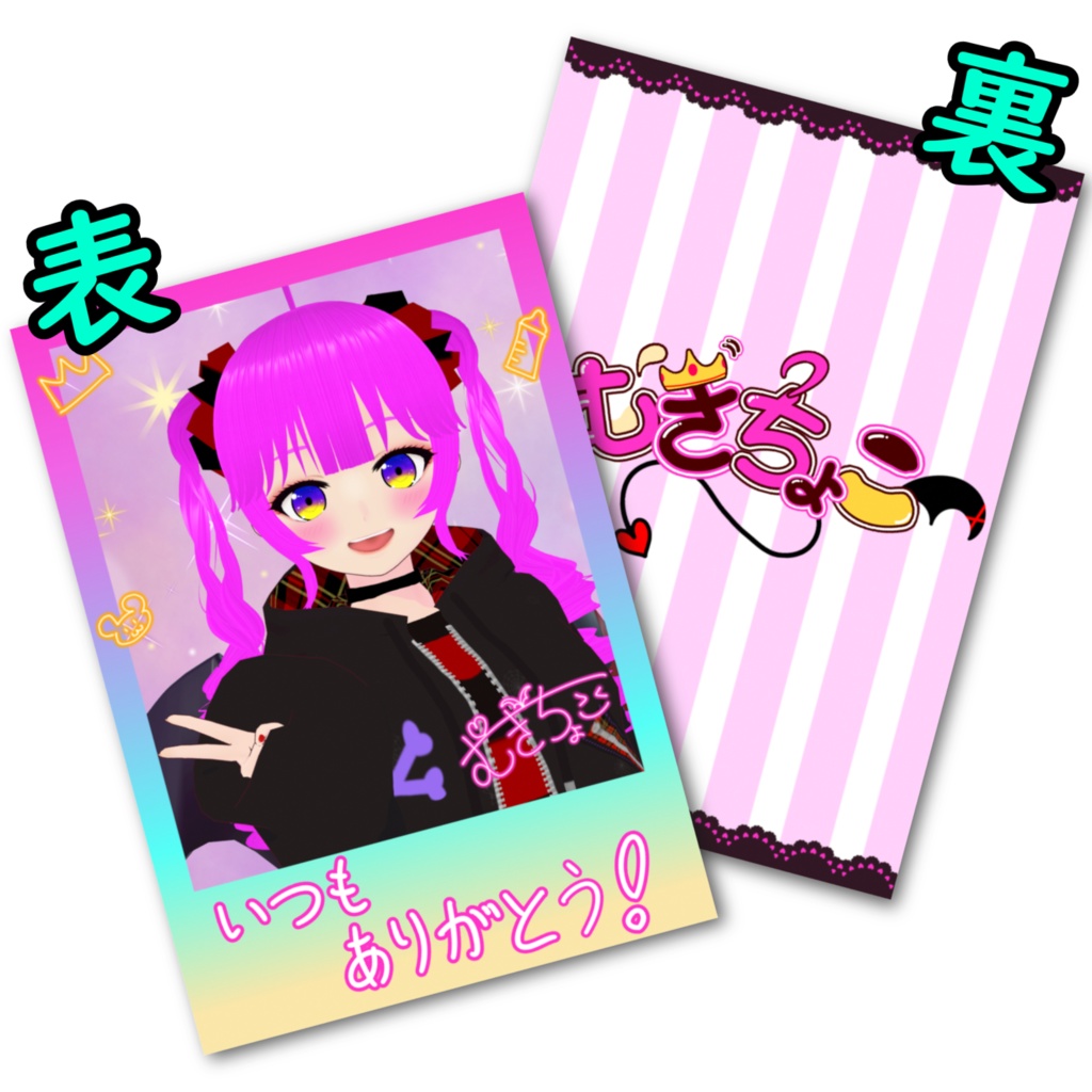 フォト風カードE