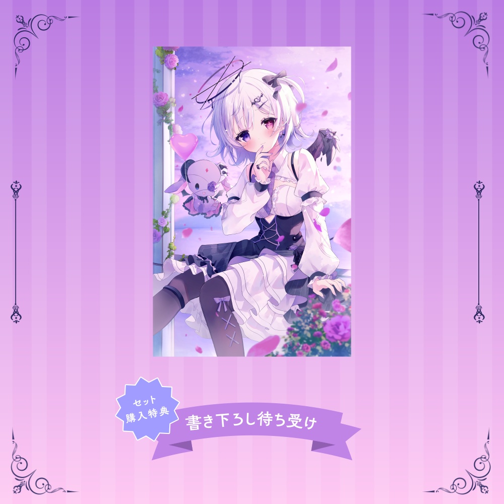 堕落ぴて✦誕生日記念グッズ2025✦