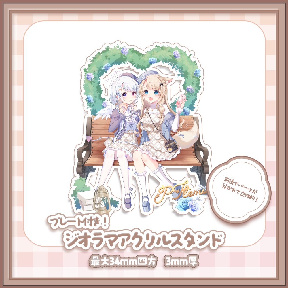 ⁺˖⟡ぴてみうお揃い衣装グッズ⟡˖⁺