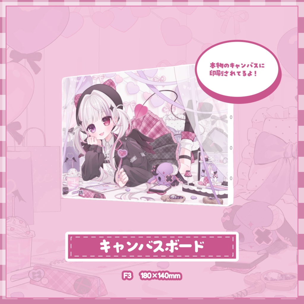 堕落ぴて2026誕生日グッズ