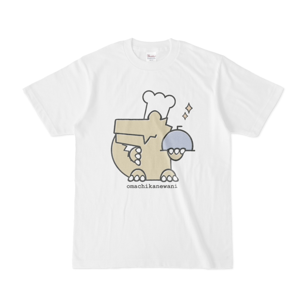 オマチカネワニTシャツ