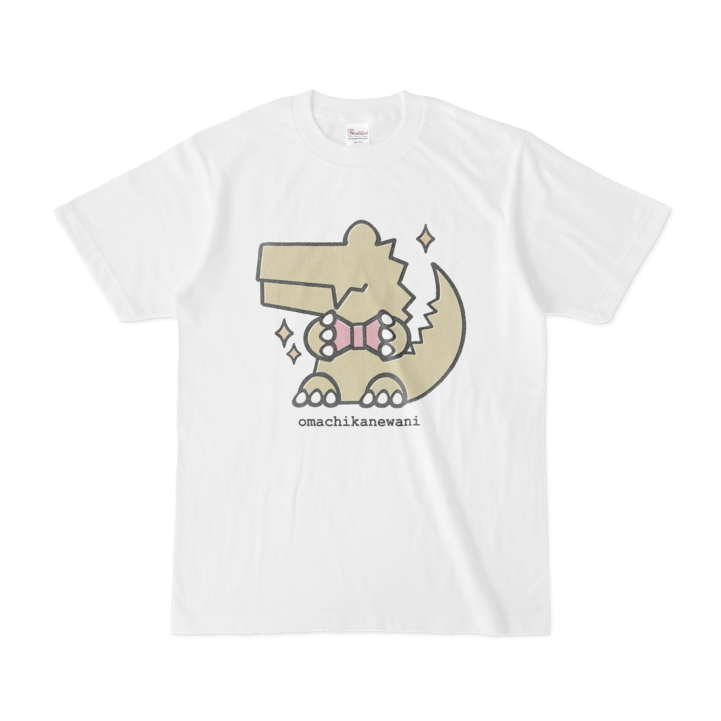 オマチカネワニTシャツ2