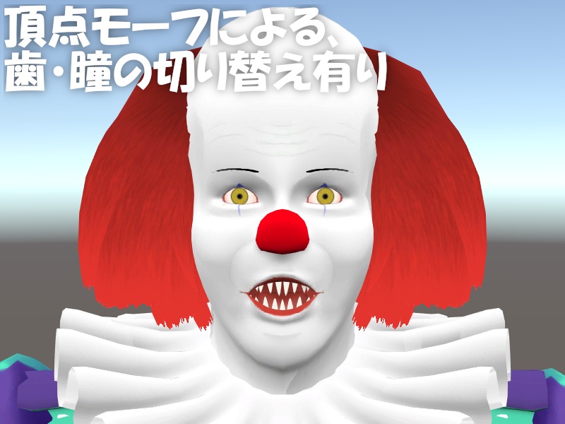 【FBX / VRM】ペニーワイズ 3Dモデル
