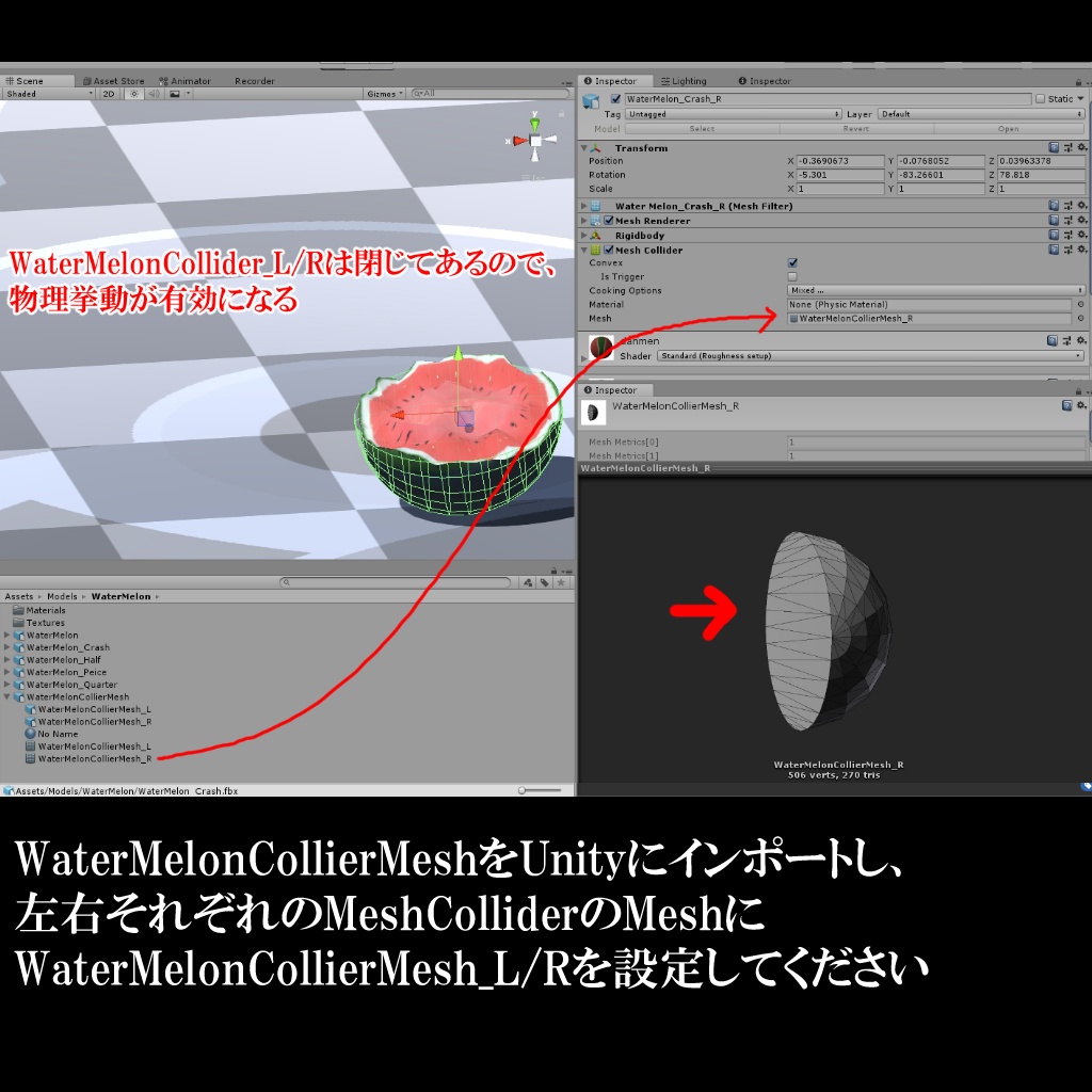 【FBX】スイカ【スイカ割り・スイカ食べセット有り】