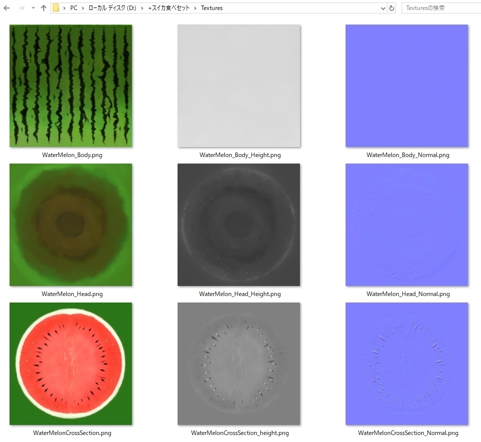 【FBX】スイカ【スイカ割り・スイカ食べセット有り】