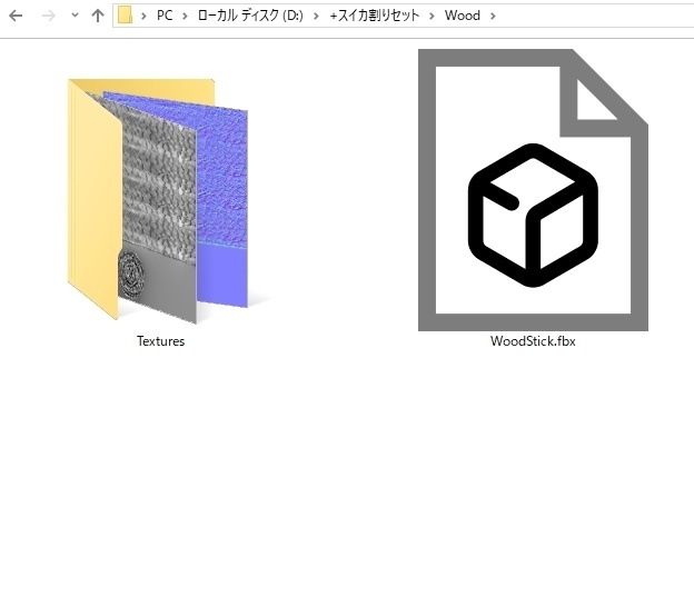 【FBX】スイカ【スイカ割り・スイカ食べセット有り】