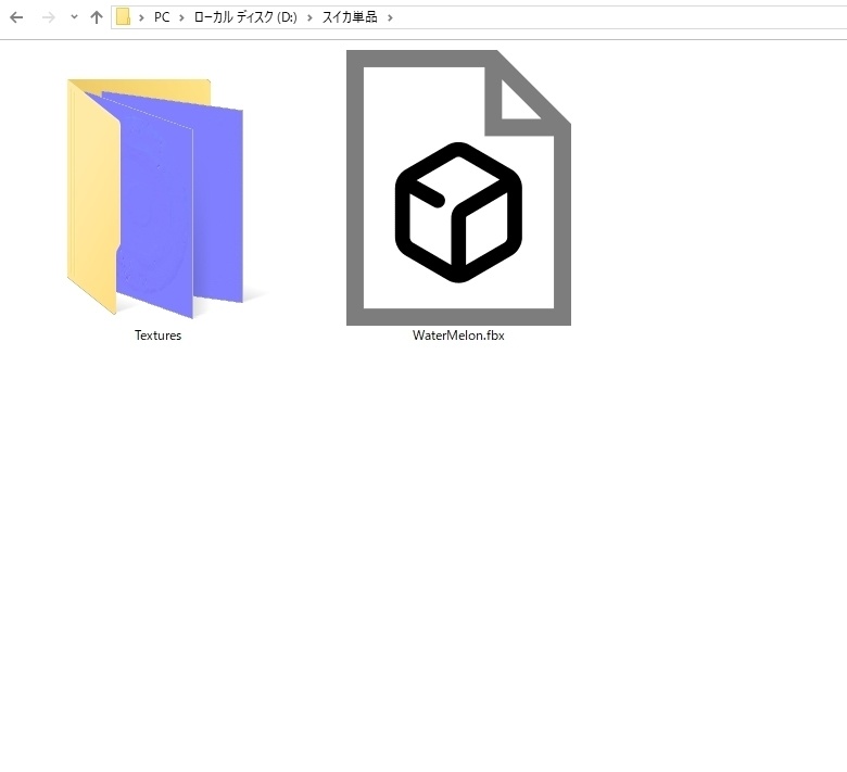 【FBX】スイカ【スイカ割り・スイカ食べセット有り】