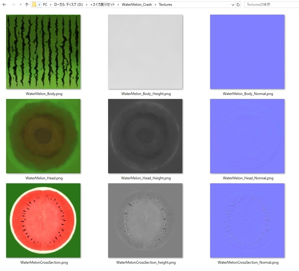 【FBX】スイカ【スイカ割り・スイカ食べセット有り】