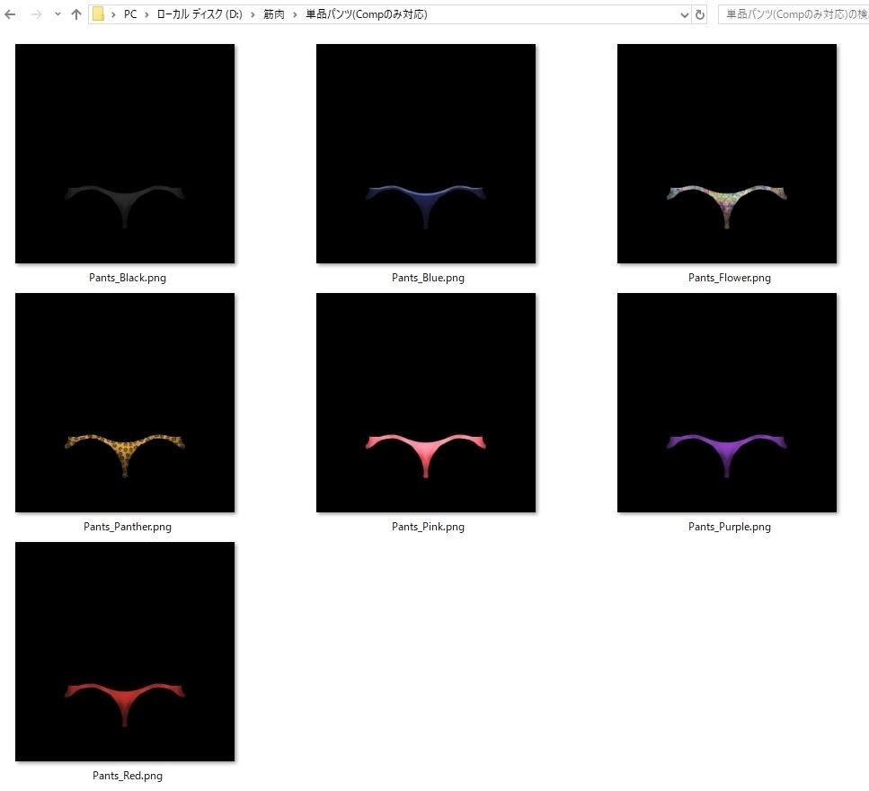 【FBX】筋肉素体+モブハゲ【着せ替え用モデルデータ】