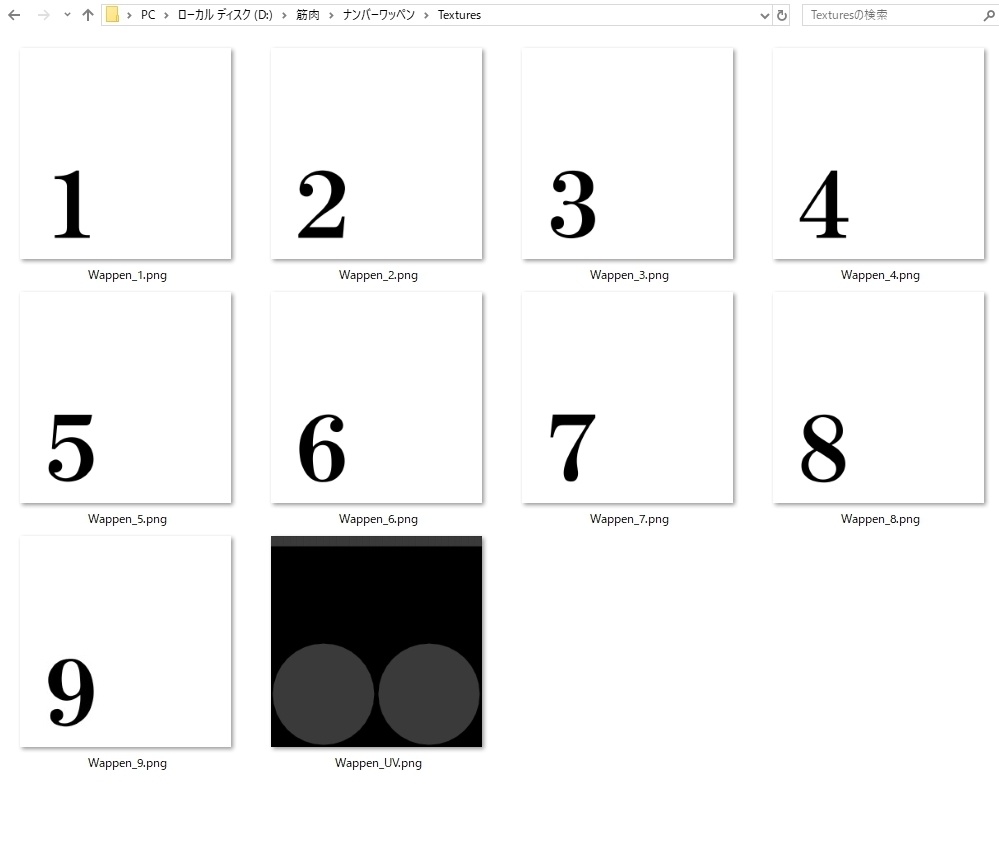【FBX】筋肉素体+モブハゲ【着せ替え用モデルデータ】
