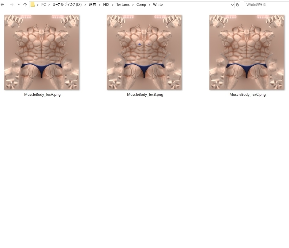【FBX】筋肉素体+モブハゲ【着せ替え用モデルデータ】