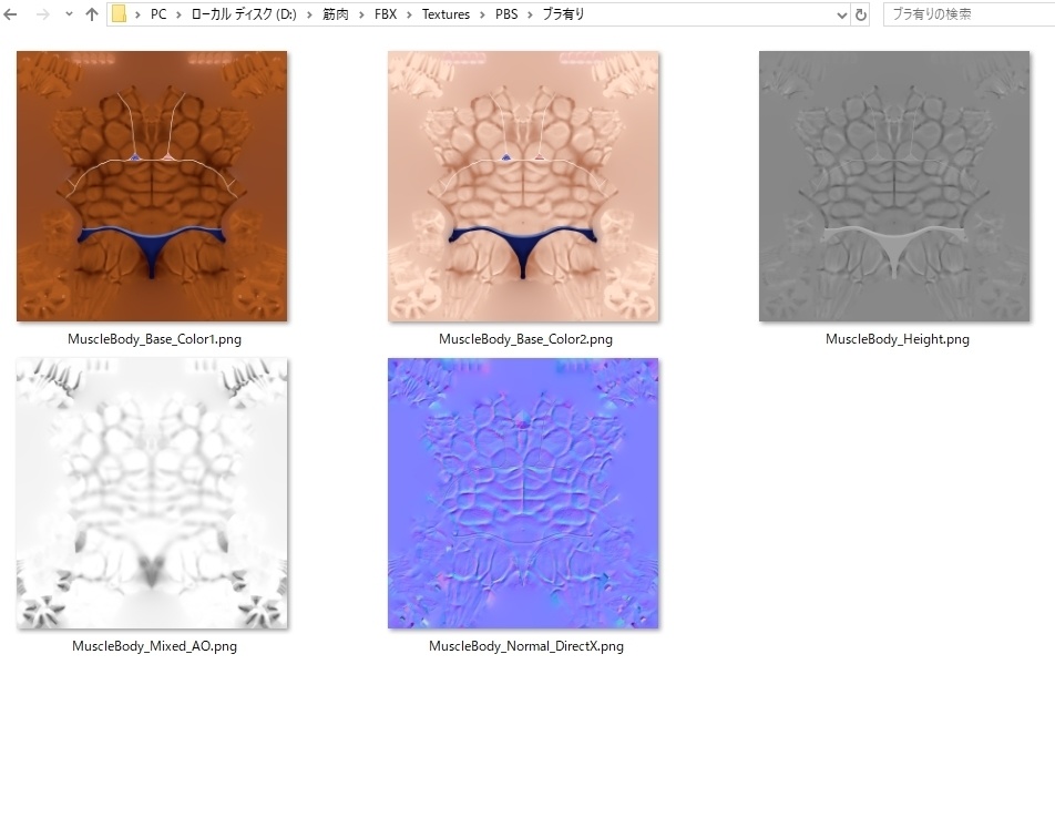 【FBX】筋肉素体+モブハゲ【着せ替え用モデルデータ】
