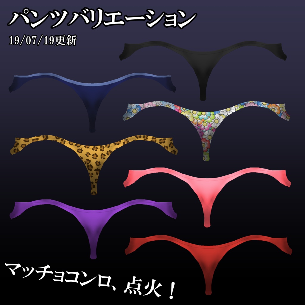 【FBX】筋肉素体+モブハゲ【着せ替え用モデルデータ】