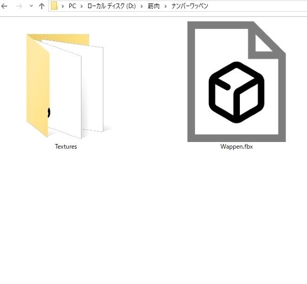 【FBX】筋肉素体+モブハゲ【着せ替え用モデルデータ】